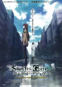 Steins;Gate Movie: Fuka Ryouiki no D&eacute;j&agrave; vu Japanese english subbed