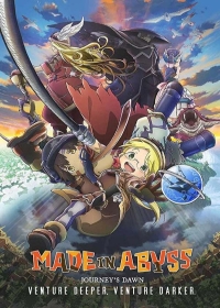Made in Abyss Movie 1: Tabidachi no Yoake Japanese english subbed