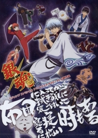 Gintama': Futon ni Haitte kara Buki Nokoshi ni Kizuite Neru ni Nerenai Toki mo Aru Japanese english subbed