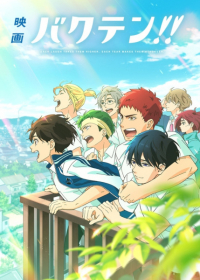 Bakuten!! Movie Japanese english subbed