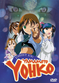 Soreyuke! Uchuu Senkan Yamamoto Youko (1999) Japanese english subbed