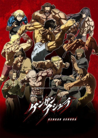 Kengan Ashura Japanese english subbed