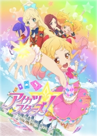 Aikatsu Stars! Japanese english subbed