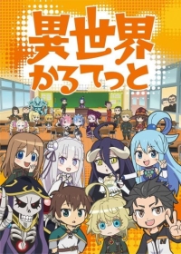 Isekai Quartet Japanese english subbed