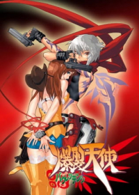 Bakuretsu Tenshi Japanese english subbed