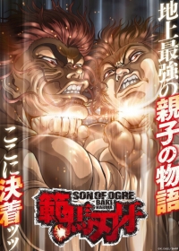 Hanma Baki: Son of Ogre 2nd Season Japanese english subbed