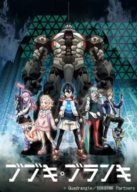 Bubuki Buranki Japanese english subbed