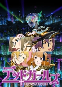 Red Garden: Dead Girls Japanese english subbed