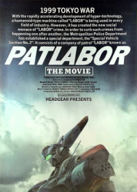 Kidou Keisatsu Patlabor the Movie Japanese english subbed