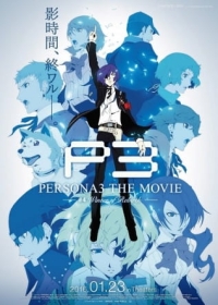 Persona 3 the Movie 4: Winter of Rebirth Japanese english subbed