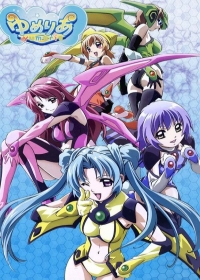 Yumeria Japanese english subbed