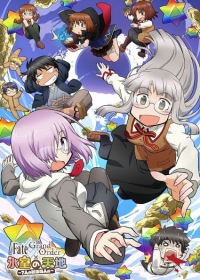 Fate/Grand Order: Himuro no Tenchi - 7-nin no Saikyou Ijin-hen Japanese english subbed