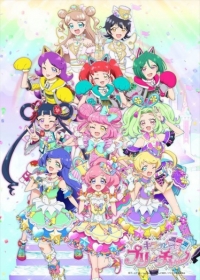 Kiratto Pri☆chan Season 3 Japanese english subbed