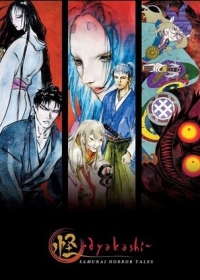 Ayakashi: Japanese Classic Horror Japanese english subbed
