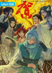 Lian Qi Lianle 3000 Nian Japanese english subbed