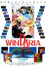 Windaria Japanese english subbed