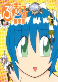 Pugyuru Japanese english subbed