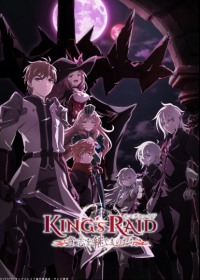 King's Raid: Ishi wo Tsugumono-tachi Japanese english subbed