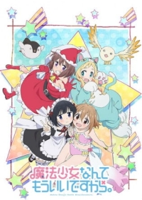 Mahou Shoujo Nante Mou Ii desu kara. Second Season Japanese english subbed