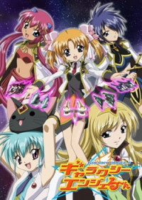 Galaxy Angel Rune Japanese english subbed