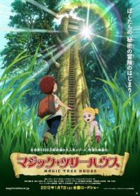 Magic Tree House Japanese english subbed