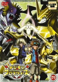 Digimon Xros Wars: Aku no Death General to Nanatsu no Oukoku Japanese english subbed