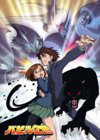 Babel Nisei (2001) Japanese english subbed