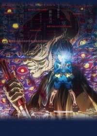 Gegege no Kitarou (2018) Japanese english subbed