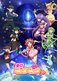 Tokyo Mew Mew New ♡ 2nd Season Japanese english subbed