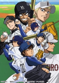 Diamond no Ace Japanese english subbed