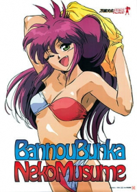 Bannou Bunka Neko-Musume Japanese english subbed