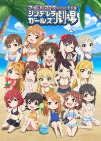 Cinderella Girls Gekijou 3rd Season Japanese english subbed