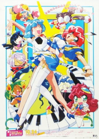 Idol Project Japanese english subbed