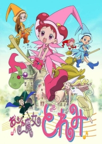 Ojamajo Doremi Japanese english subbed