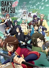 Bakumatsu Japanese english subbed