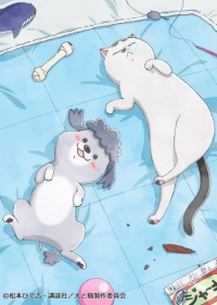 Inu to Neko Docchi mo Katteru to Mainichi Tanoshii Japanese english subbed