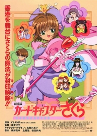 Cardcaptor Sakura Movie 1 Japanese english subbed