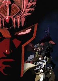 Hokuto no Ken: Raoh Gaiden Ten no Haoh Japanese english subbed