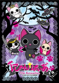 Nyanpire The Animation Japanese english subbed