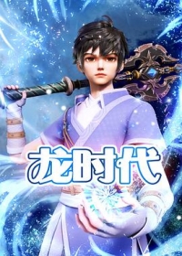 Long Shidai Japanese english subbed