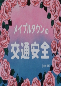 Maple Town no Koutsuu Anzen Japanese english subbed