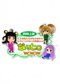 Konna Watashitachi ga Nariyuki de Heroine ni Natta Kekka www Japanese english subbed