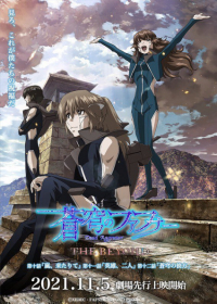 Soukyuu no Fafner: Dead Aggressor - The Beyond Part 4 Japanese english subbed