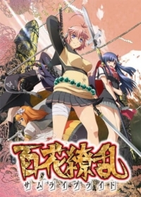Hyakka Ryouran: Samurai Bride Japanese english subbed