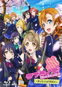 Love Live! School Idol Project Recap Japanese english subbed