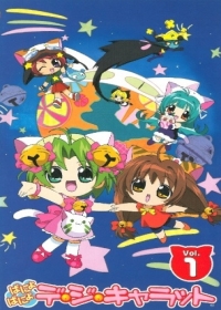 Panyo Panyo Di Gi Charat Japanese english subbed