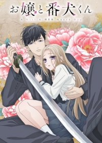 Ojou to Banken-kun Japanese english subbed