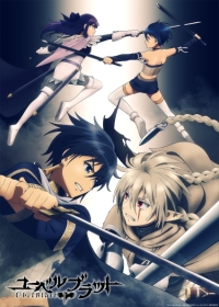 &Uuml;bel Blatt Japanese english subbed