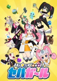 Hi☆sCoool! SeHa Girls Japanese english subbed