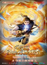 Shixiong A Shixiong Japanese english subbed